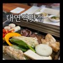 합천이모 이미지