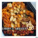 꿈의바베큐치킨 이미지