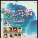 김진사횟집