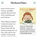 김밥코리아 이미지