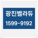 11215-군자-장안초등학교10 | 광진벨라듀 아파트 모델하우스 방문기
