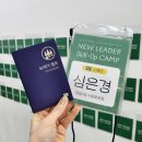 아모레카운세러