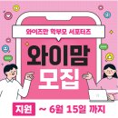 와이아이엔 이미지