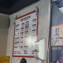 정릉갈비 이미지