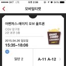 비에이치씨압구정