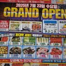 청솔마트 이미지