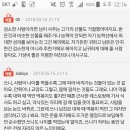 후기추가) 시계때문에 파혼할 것 같아요... 이미지