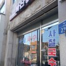 부산광역시 강서구청 이미지