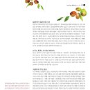 청도대추영농조합