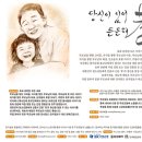 효사랑클린 이미지