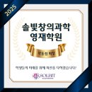 창의과학 이미지