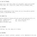 수원-0427 이미지