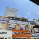 봄날스킨케어 - 무안군 남악3로 74 | 봄날스킨케어
