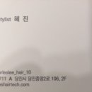 혜진테크 이미지