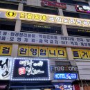 명랑노래연습장 이미지