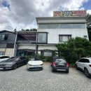 숲속장어 이미지