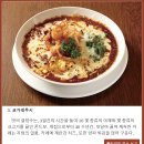 정산중학교 | 후쿠오카 기타큐슈 여행 모지코 야끼카레 맛집 코카네무시 내돈내산 리뷰