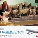 제현농장 이미지