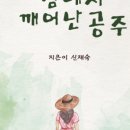 시집출간프로젝트 이미지