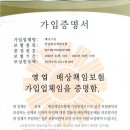 애니크리닝 이미지