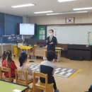 함창중앙초등학교병설유치원 이미지