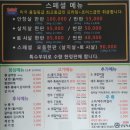 살살녹소 이미지