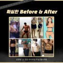 헬스카페 | 상현동PT 찾으세요? 상현동헬스장 헬스카페 경험 후기!