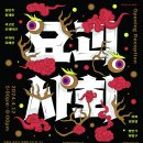 서래로5길 18 이미지