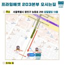 로제타아카데미 이미지