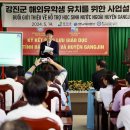 전남생명과학고등학교 이미지