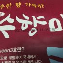 미가퀸 이미지