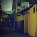 금성여인숙 이미지