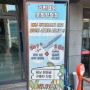 리반태닝