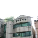 금성삼계탕 이미지