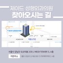 제이드성형외과의원 이미지