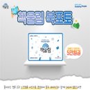 책울림