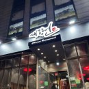 대향연 | 역삼/대치 중식당, <대향연> 내돈내산 후기