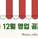달의색 이미지