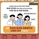 축제김밥 이미지