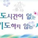 [1월20일-연중2주]교회소식입니다. 이미지