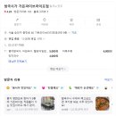 생국시가