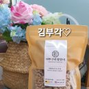 어쭈구리왕문어구미점