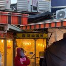 남해식당 | 남대문시장 칼국수골목 남해식당 후기