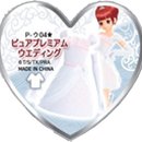 (주)프리즘스톤 이미지
