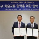 한국세라믹기술원 이미지