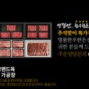 선영축산 이미지