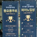 서울뮤즈음악학원 이미지