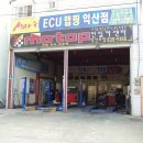 엘지전자익산서비스센터 이미지