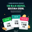 컴퍼스