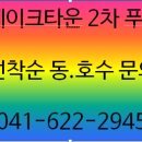 고봉민김밥인천안